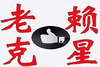 面对欠款诉讼无力还款时该如何应对？