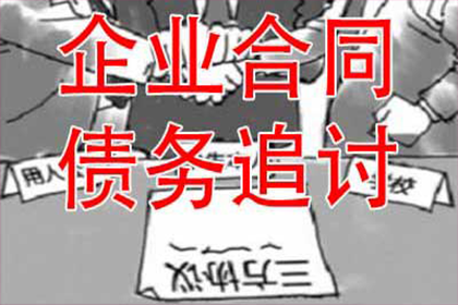债务人失联催款无果如何应对