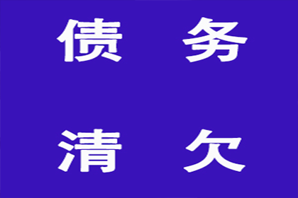 如何对欠款不还的债务人提起诉讼？